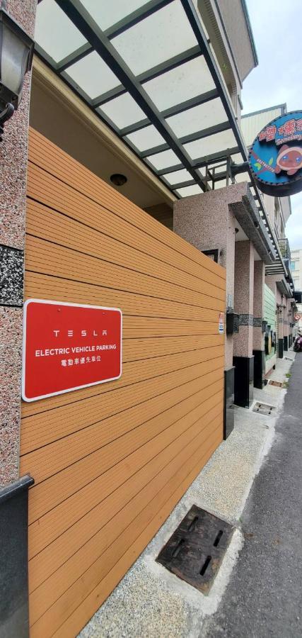 煙燻貓民宿 Tesla充電需電洽-無合作ago達平台 Taitung Ngoại thất bức ảnh